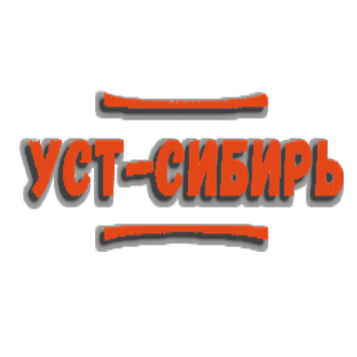 ООО Универсал-СпецТехника-Сибирь"