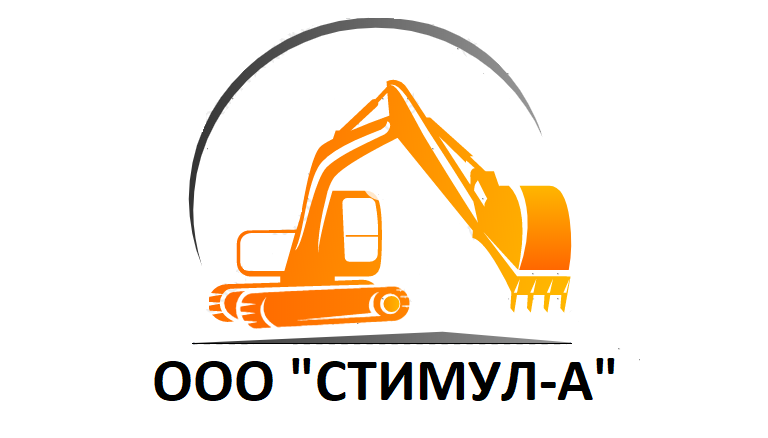 ООО СТИМУЛ-А