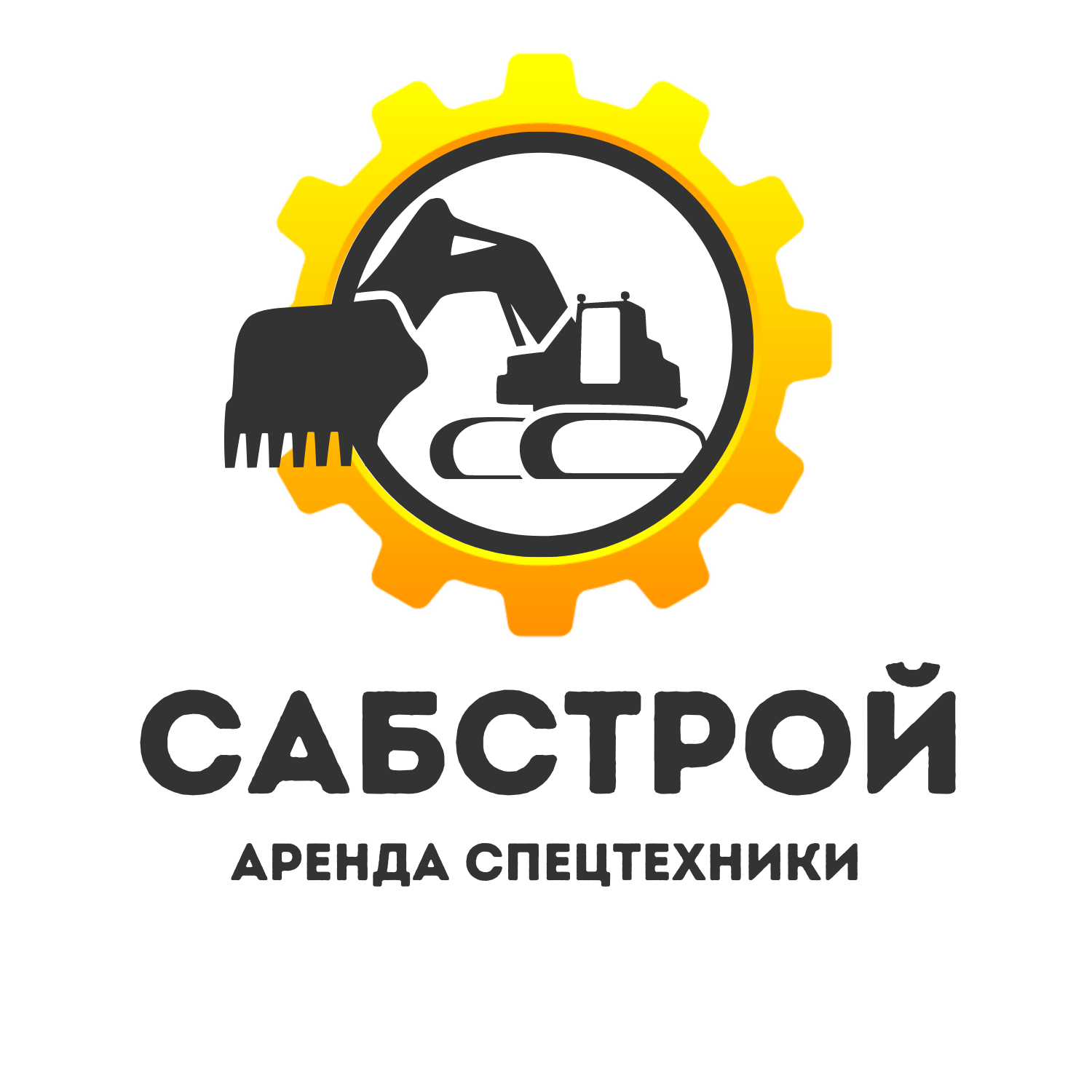 ООО САБСТРОЙ