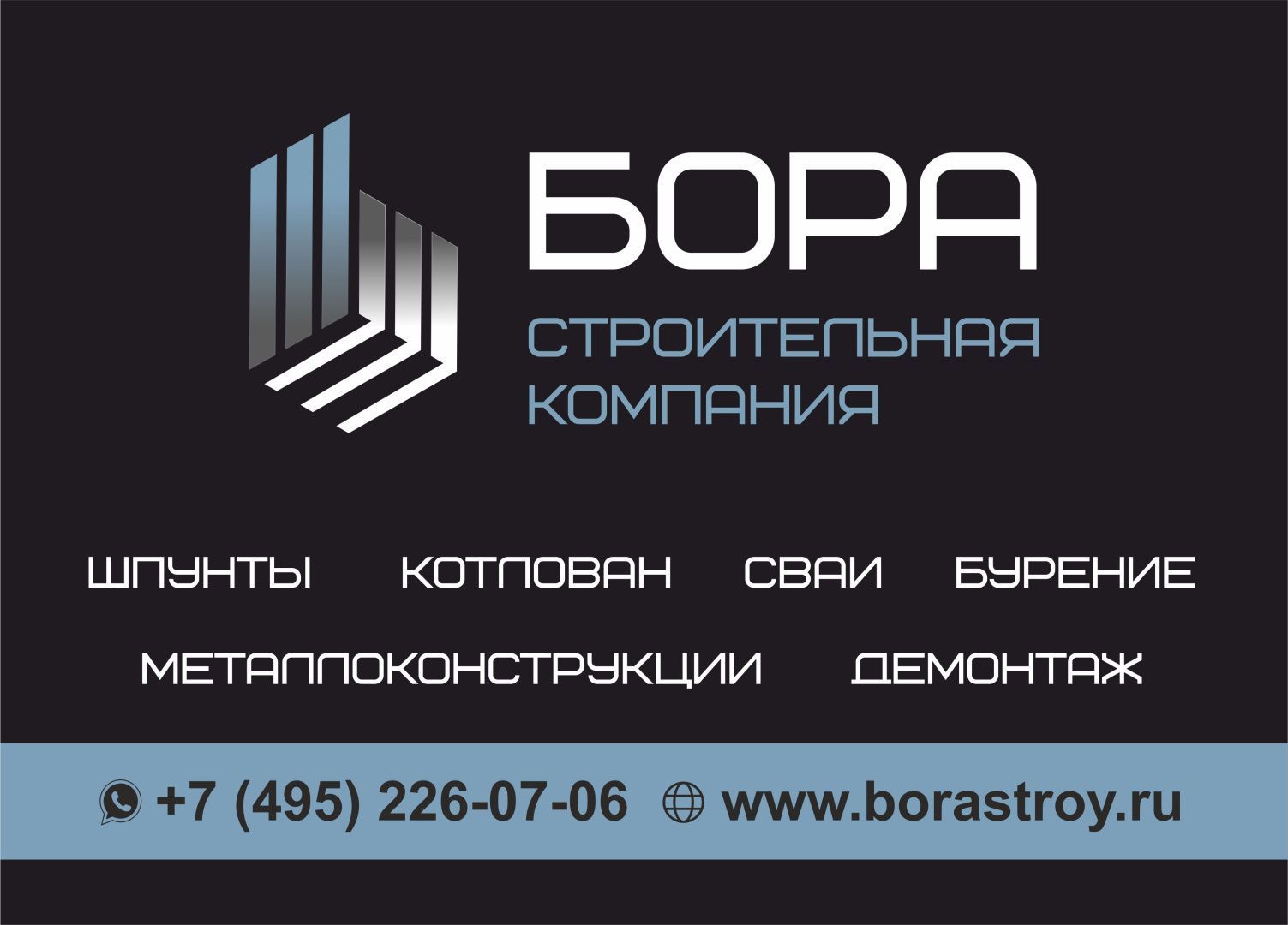 Дмитрий