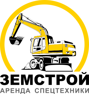 ООО"ЗЕМСТРОЙ"