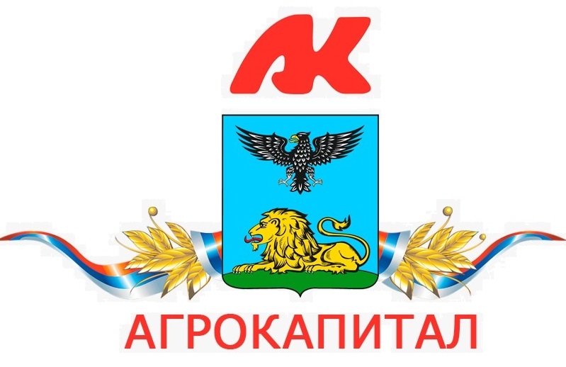 ООО АГРОКАПИТАЛ