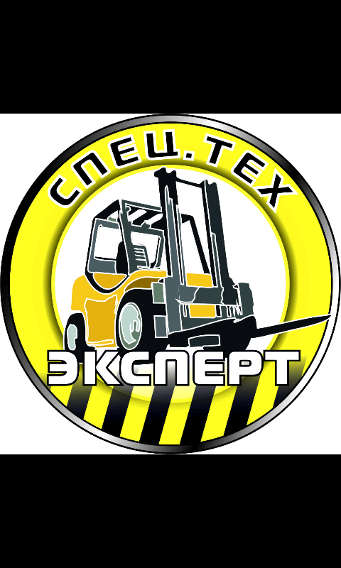 ООО «СПЕЦ.ТЕХ.ЭКСПЕРТ.»