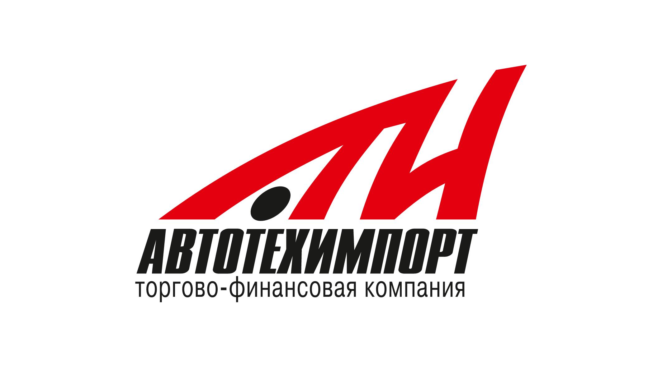 Автотехимпорт