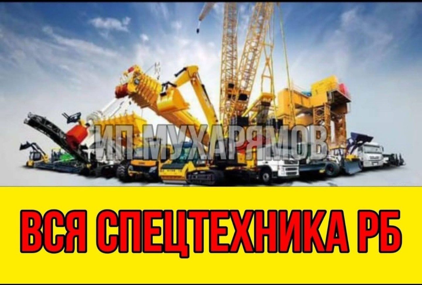 Ильгизарович Ильдус