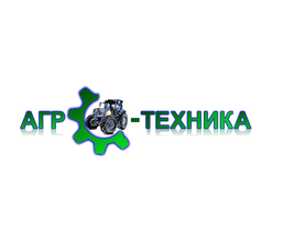 ОБЩЕСТВО С ОГРАНИЧЕННОЙ ОТВЕТСТВЕННОСТЬЮ АГРОТЕХНИКА