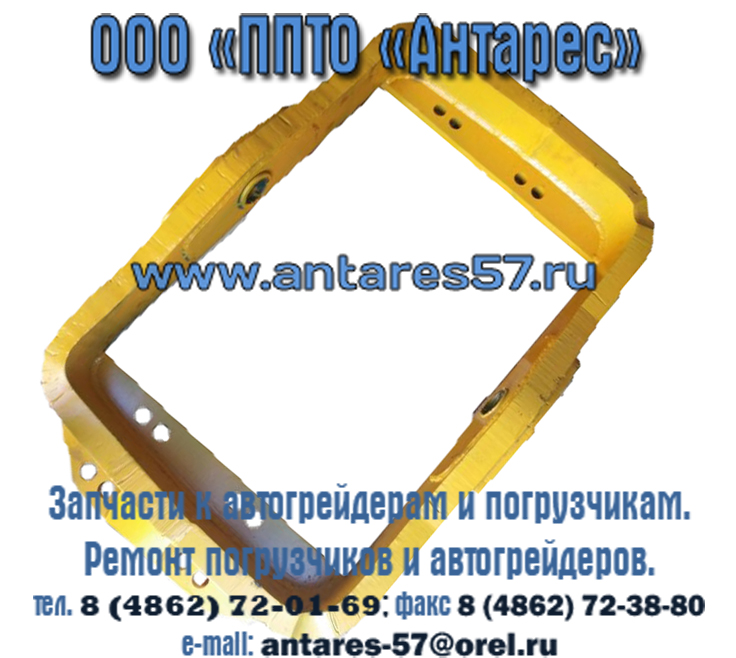 Рамка балансирная ТО-30.20.01.100