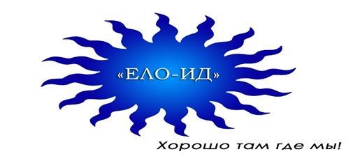 ООО ЕЛО-ИД