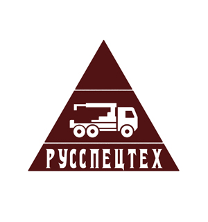 Русспецтех
