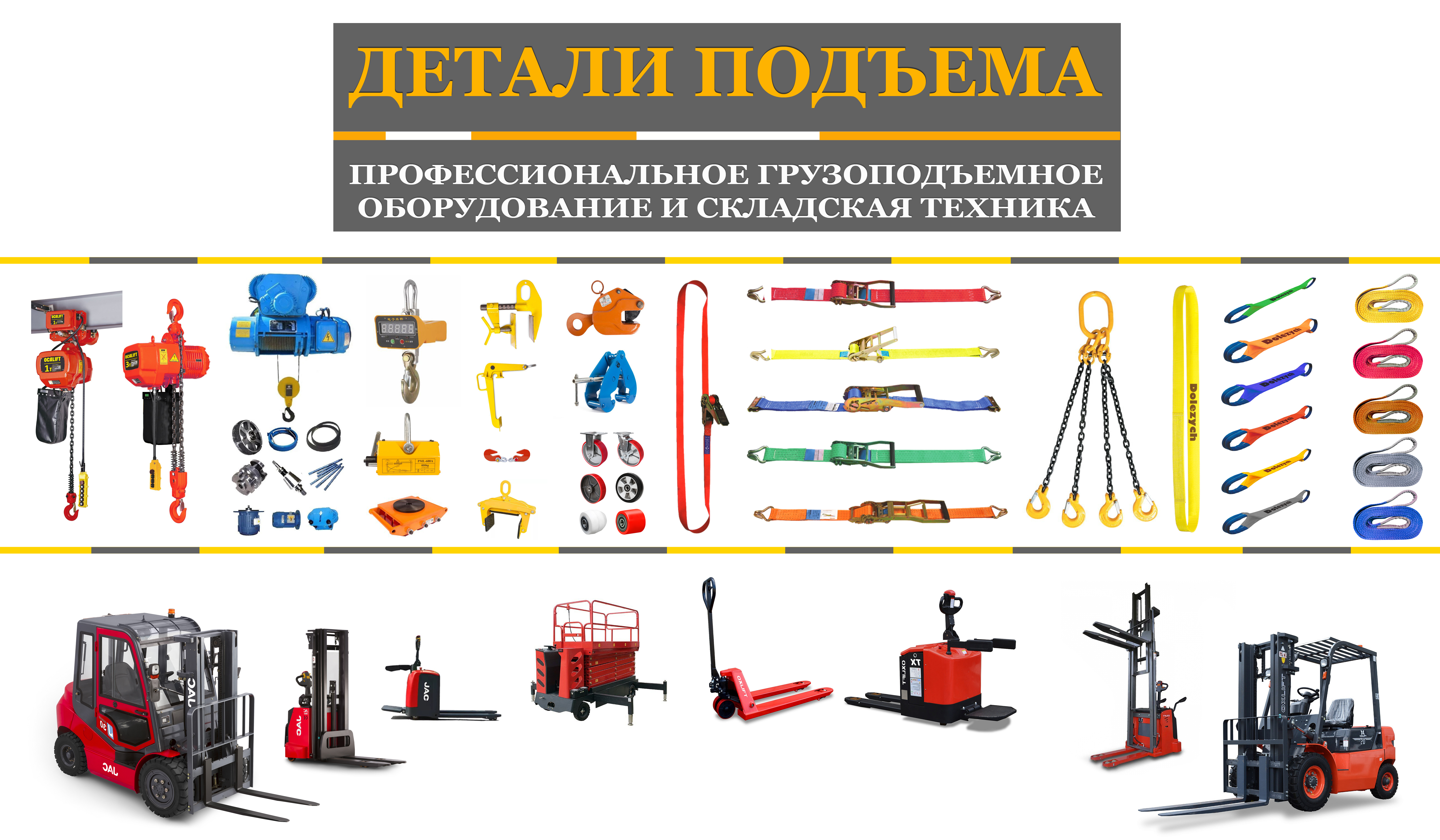 Айрат