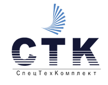 СпецТехКомплект
