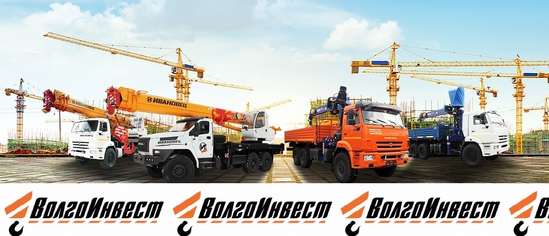 ООО ВОЛГОИНВЕСТ