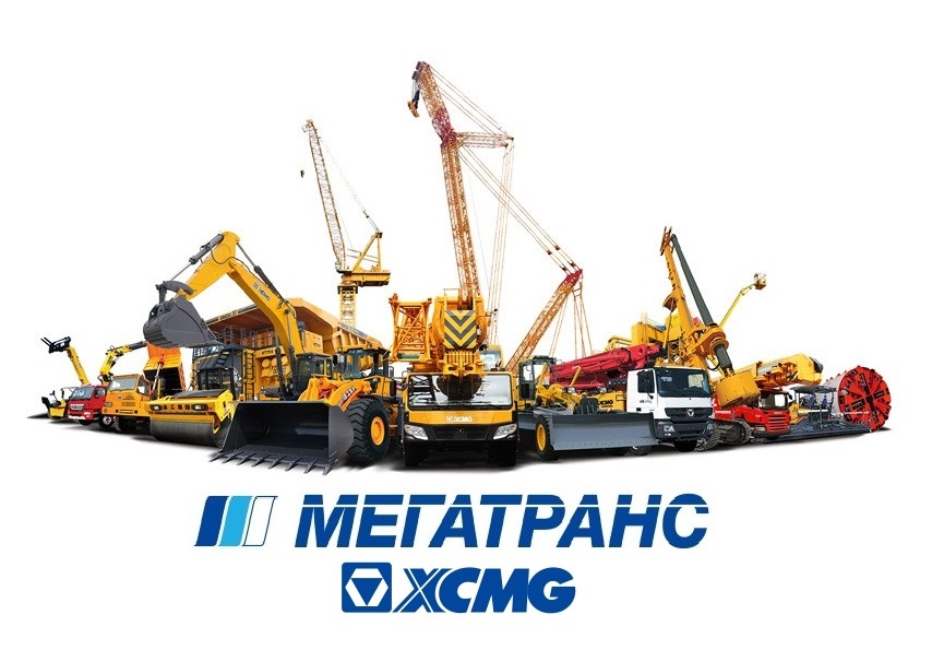 ООО МЕГАТРАНС