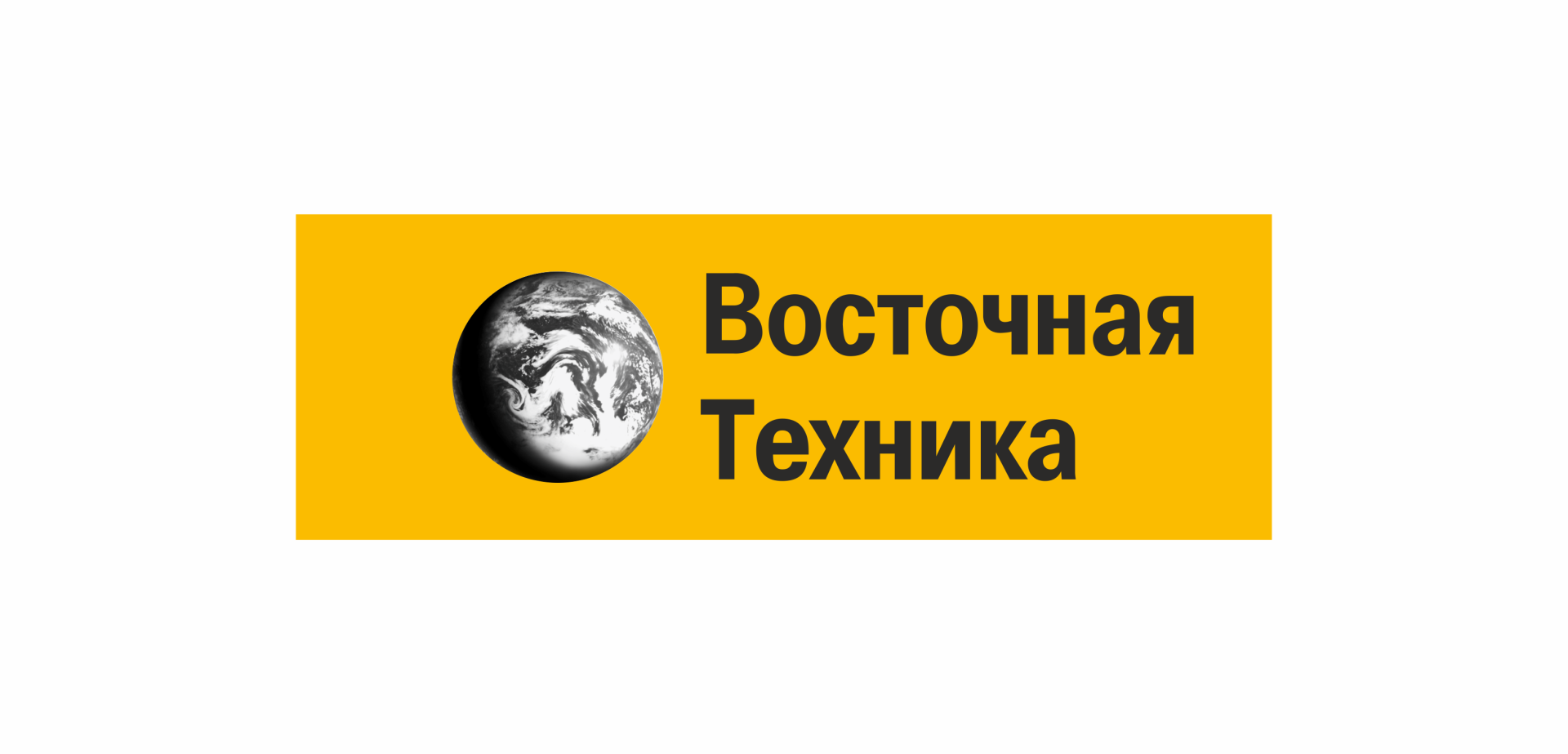 Восточная Техника