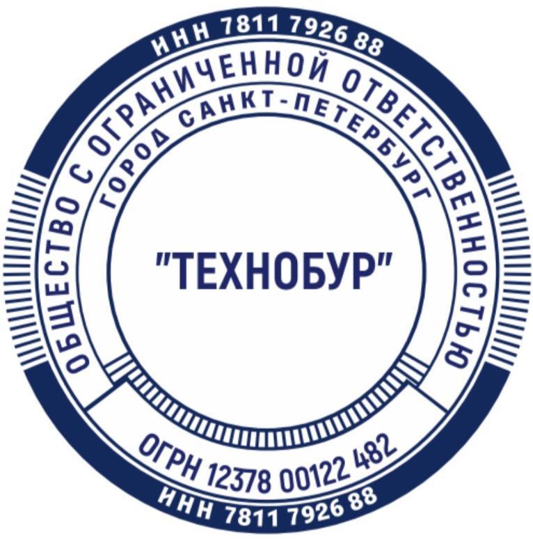 ООО 