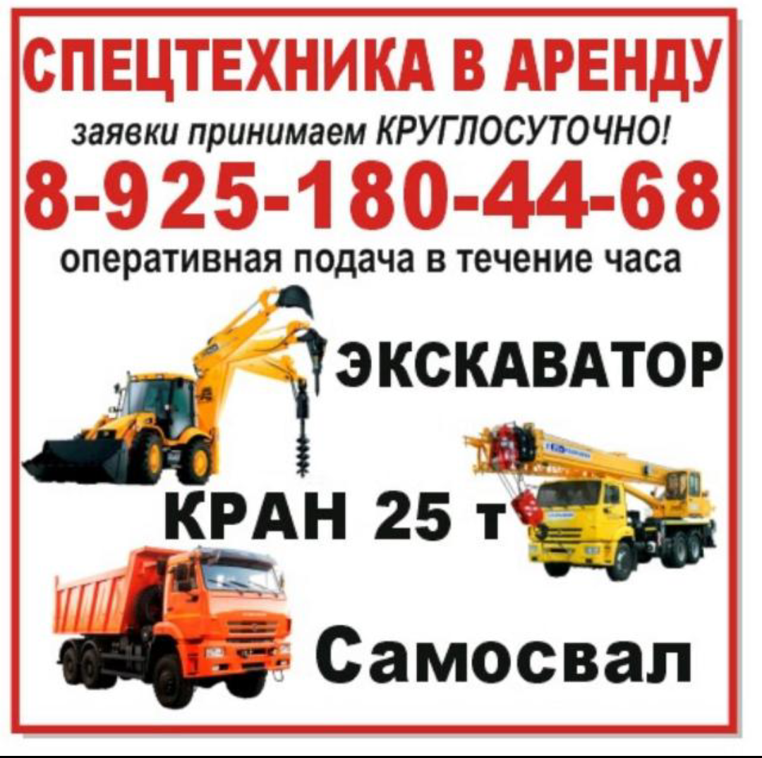 ООО Т.А.Л