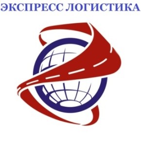ООО Экспресс логистика