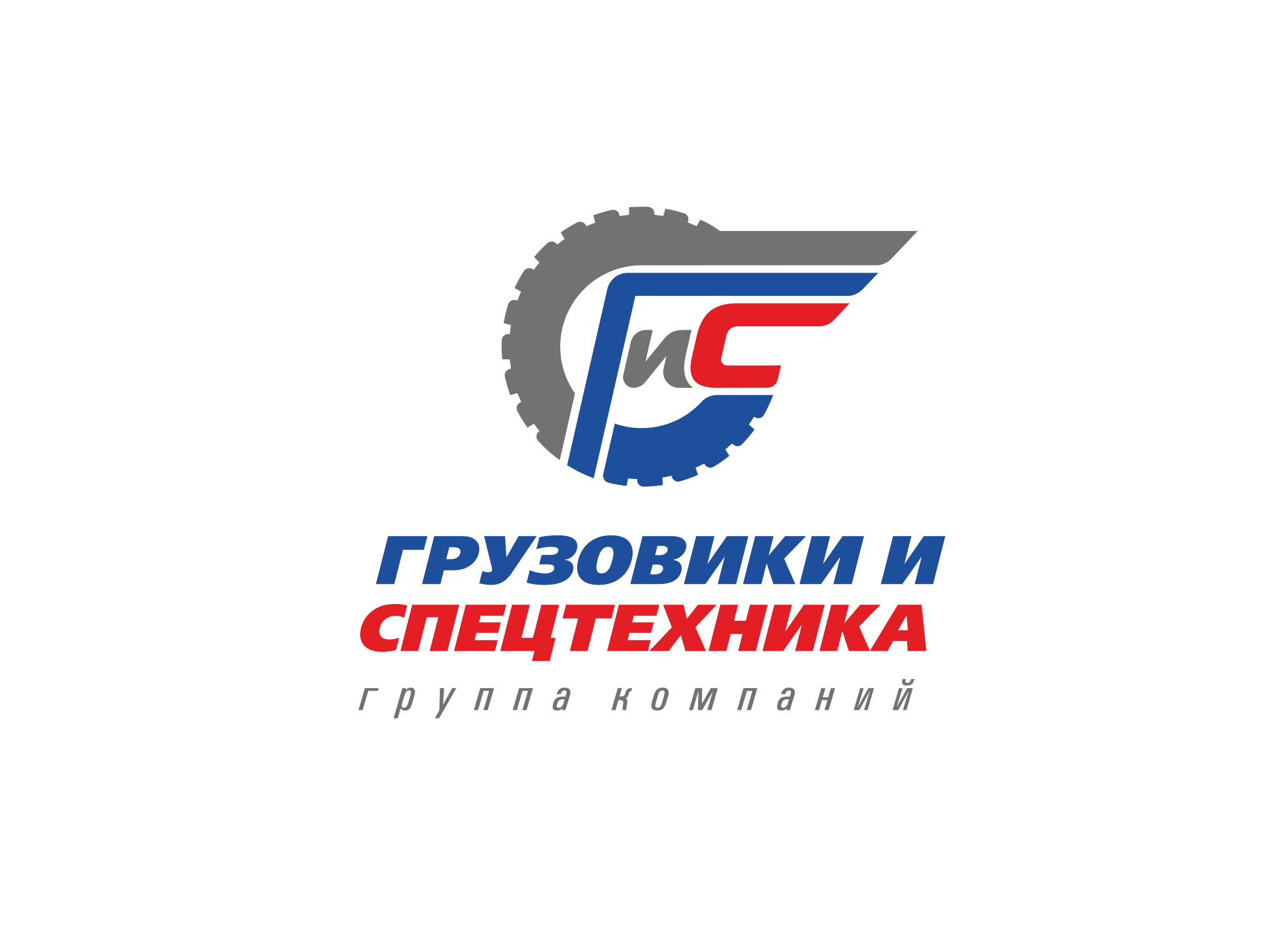 ЦЕНТР ПРОДАЖ ГРУЗОВОЙ ТЕХНИКИ