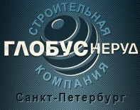 Глобус-Неруд, ООО