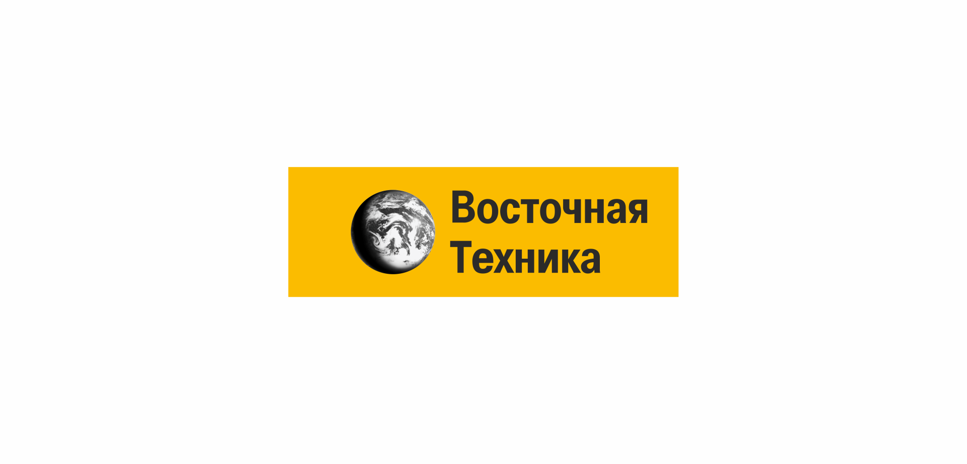 ООО ВОСТОЧНАЯ ТЕХНИКА