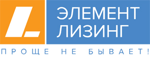 ООО ЭЛЕМЕНТ ЛИЗИНГ