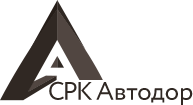 ООО СРК АВТОДОР