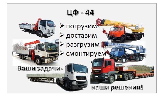 ООО  ЦентроФрахт
