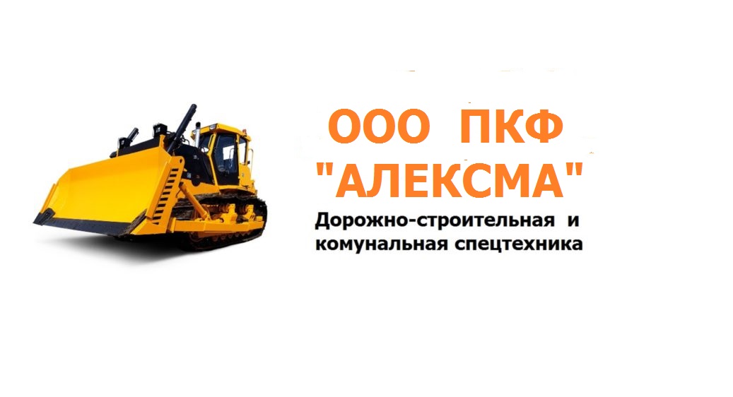 ООО ПКФ Алексма