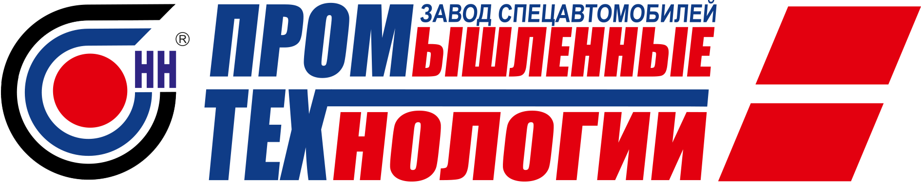 Завод спецавтомобилей «Промышленные технологии»
