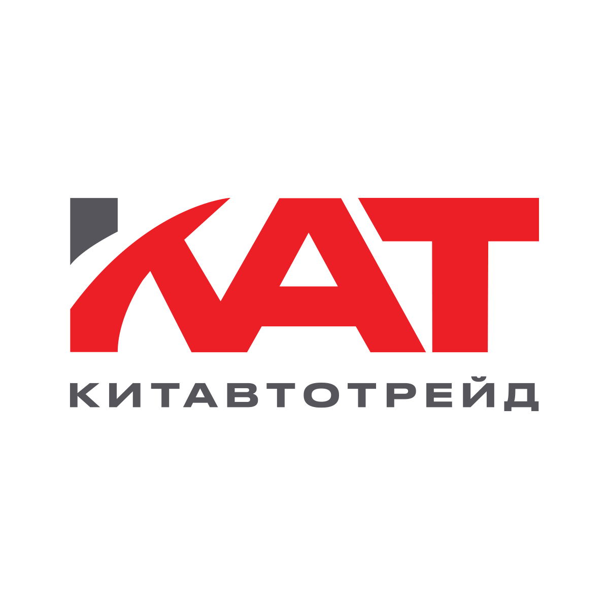 КитАвтоТрейд