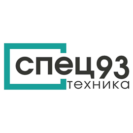 ООО СПЕЦТЕХНИКА 93
