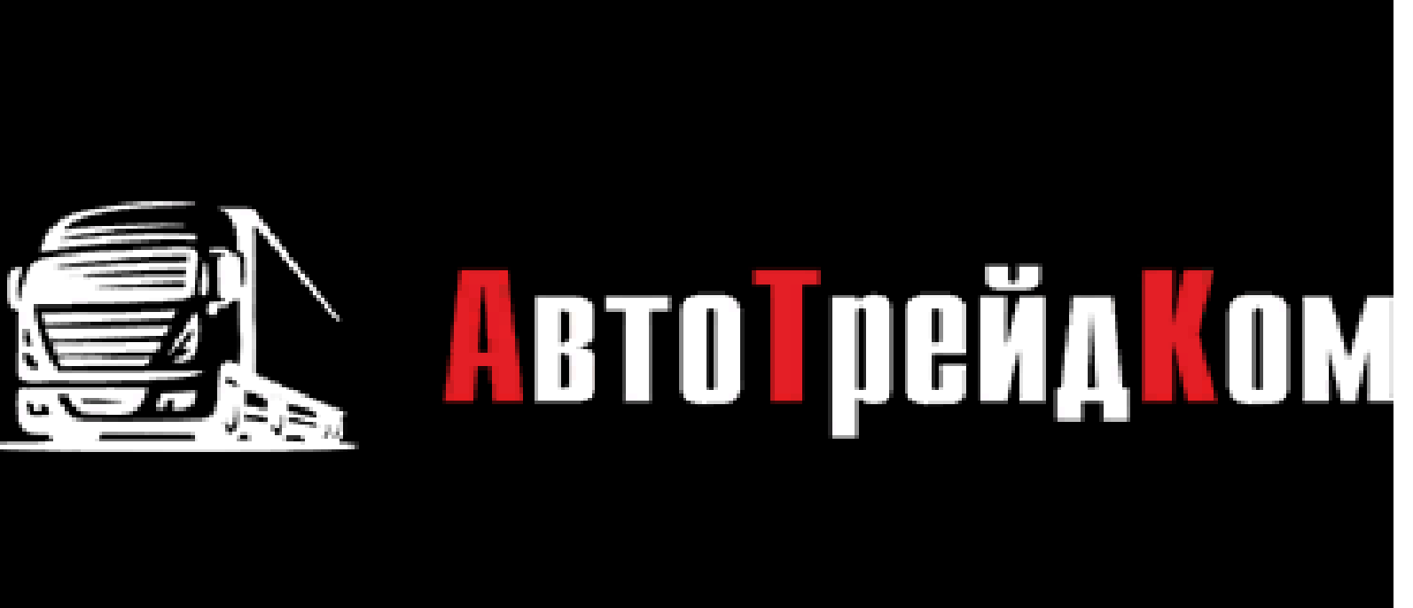 ООО АВТОТРЕЙДКОМ