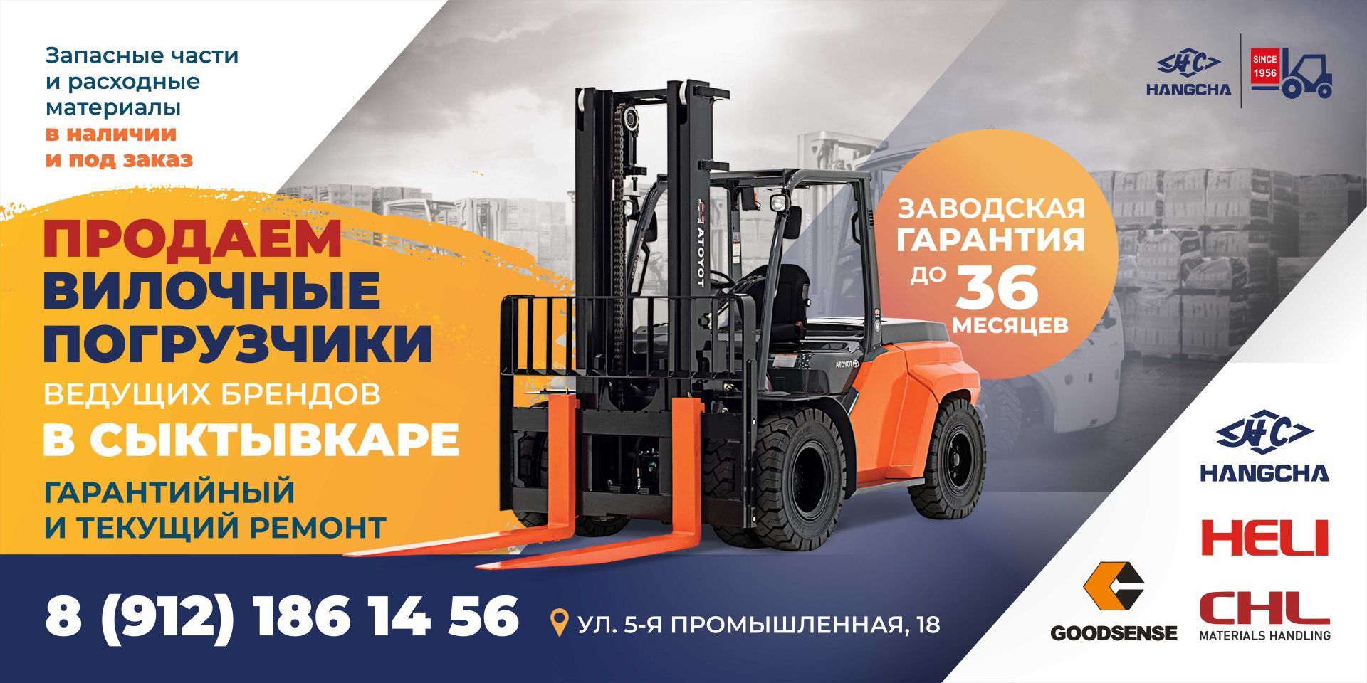 ООО ТехКомСервис