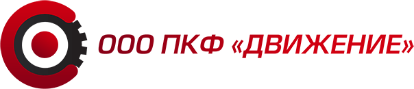 Движение