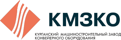 КМЗКО
