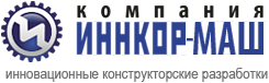 ИННКОР-Маш