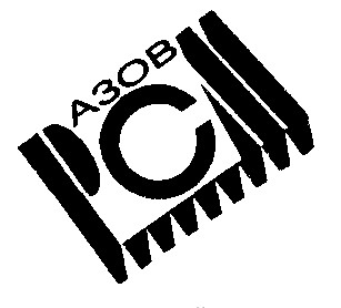 Азов (АзРСМ)
