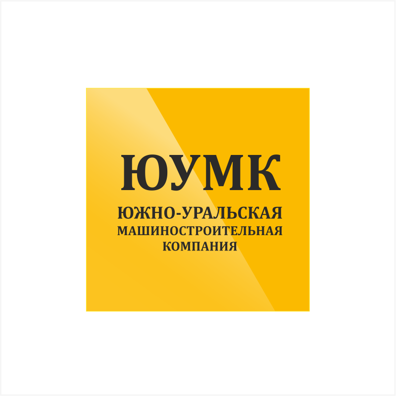 ЮУМК