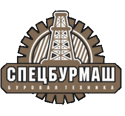 СПЕЦБУРМАШ