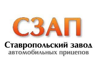 СЗАП