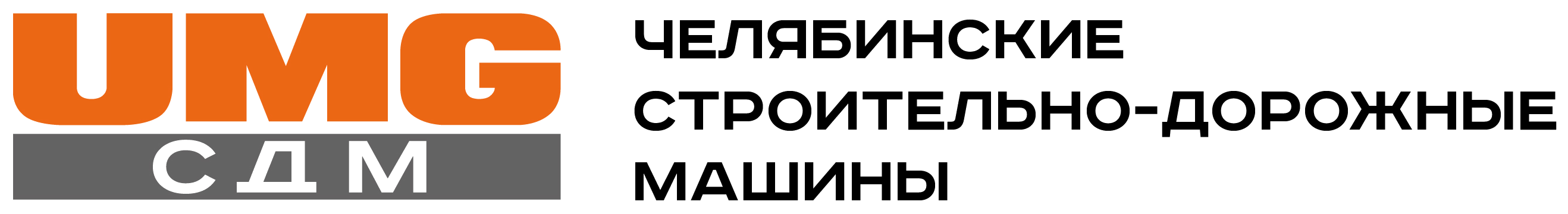 ЧСДМ