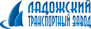 ЛТЗ (Ладожский транспортный завод)