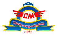 Орелстроймаш