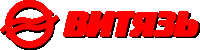 Витязь