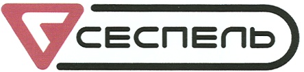 СЕСПЕЛЬ