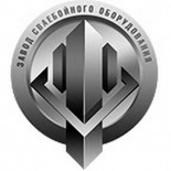 ЗАВОД СВАЕБОЙНОГО ОБОРУДОВАНИЯ