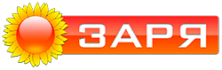 Заря