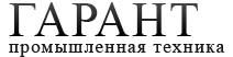 ГАРАНТ