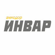 АМКОДОР-ИНВАР