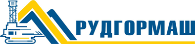 РУДГОРМАШ